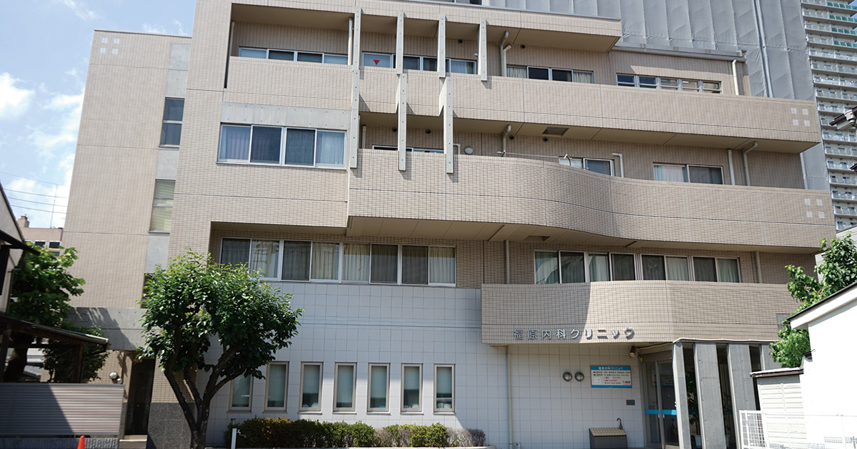 八王子市八日町の内科 福原内科クリニック 循環器内科 呼吸器内科 小児科 生活習慣病 高血圧など